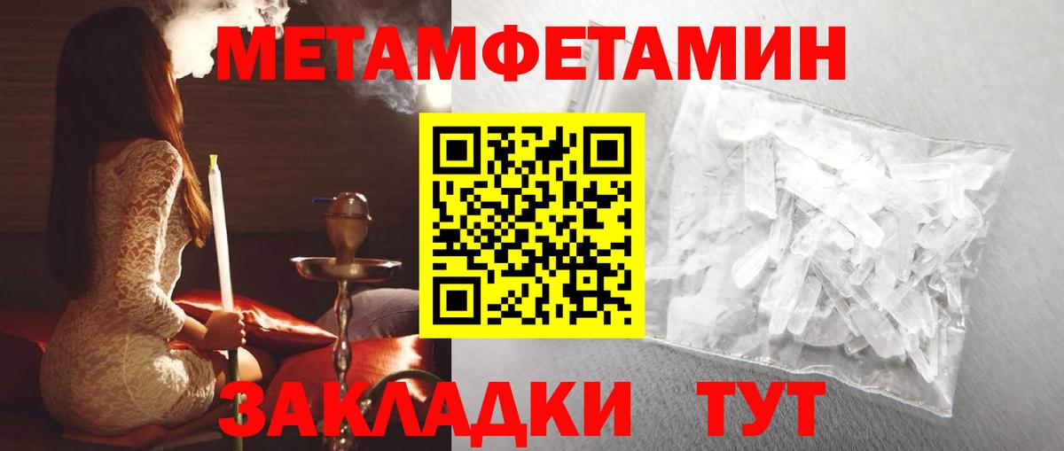 АМФ 97% Абакан