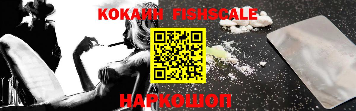 Cocaine Боливия Абакан