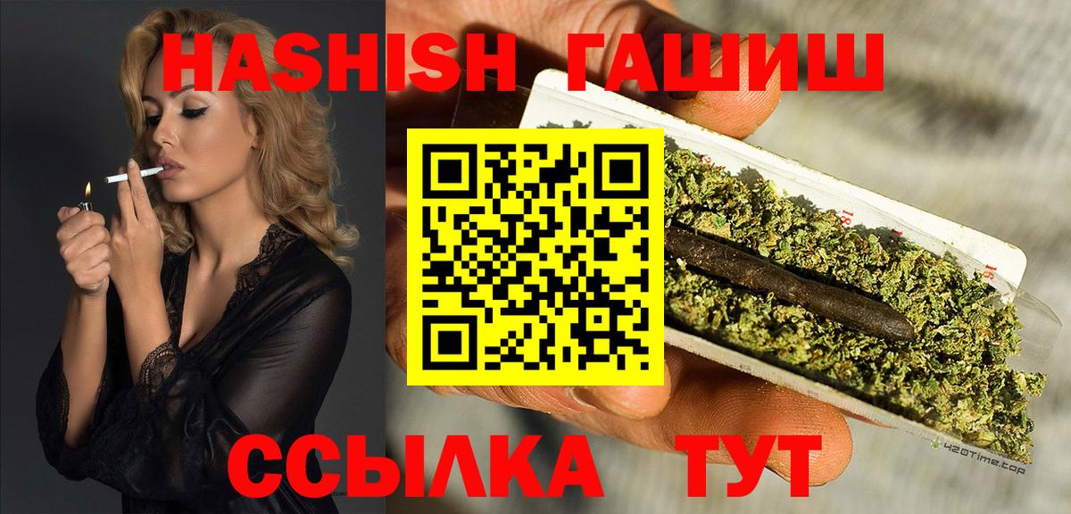 Абакан  закладки  Вход с VPN  ГАШИШ Изолятор  Гашиш гашик 