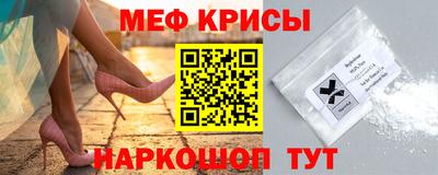 гидра Абинск