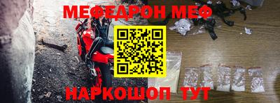 гидра Абинск