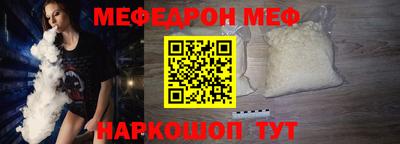 гидра Абинск