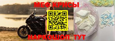 гидра Абинск