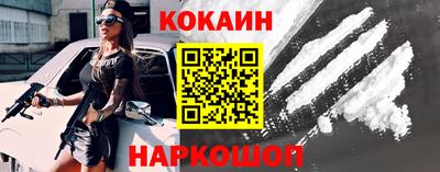 ГАЛЛЮЦИНОГЕННЫЕ ГРИБЫ Абакан