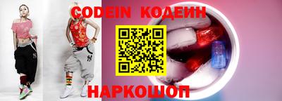 ГАЛЛЮЦИНОГЕННЫЕ ГРИБЫ Абакан