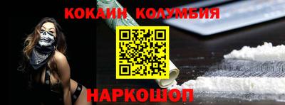 гидра Абинск