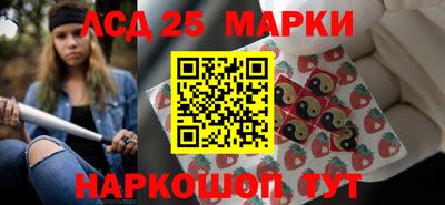 гидра Абинск