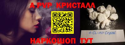гидра Абинск