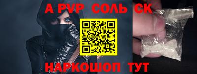 ГАЛЛЮЦИНОГЕННЫЕ ГРИБЫ Абакан