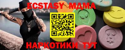 МДПВ Азнакаево