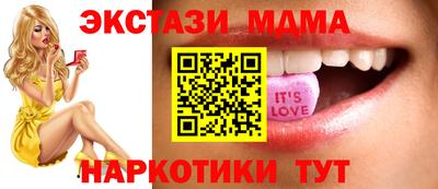 ГАЛЛЮЦИНОГЕННЫЕ ГРИБЫ Абакан