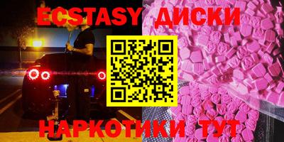 ГАЛЛЮЦИНОГЕННЫЕ ГРИБЫ Абакан