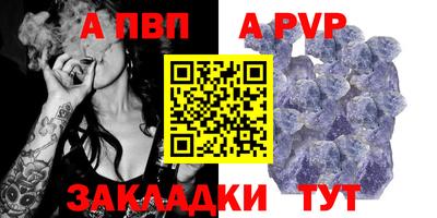 гидра Абинск