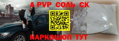 гидра Абинск