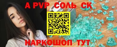 гидра Абинск
