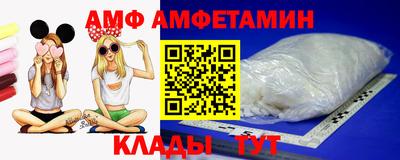ГАЛЛЮЦИНОГЕННЫЕ ГРИБЫ Абакан