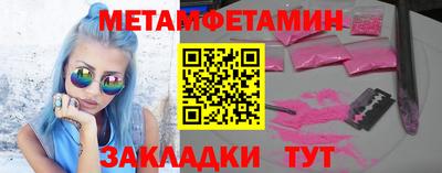 гидра Абинск