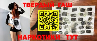гидра Абинск