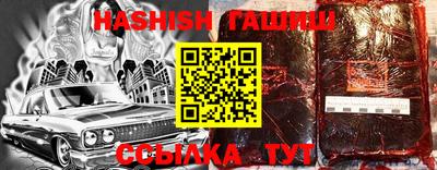 гидра Абинск