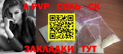 прущий лед Туймазы