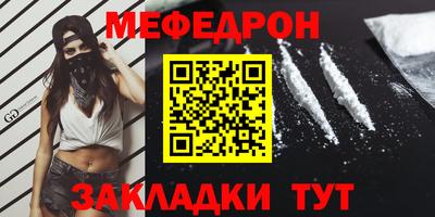 МДПВ Азнакаево