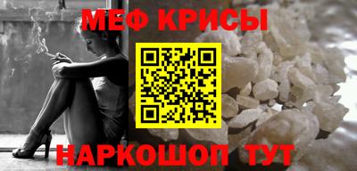 гидра Абинск