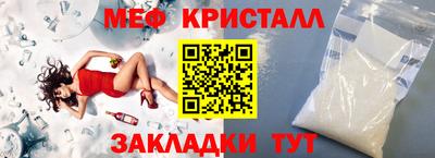 ГАЛЛЮЦИНОГЕННЫЕ ГРИБЫ Абакан