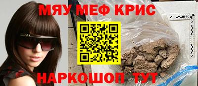 гидра Абинск