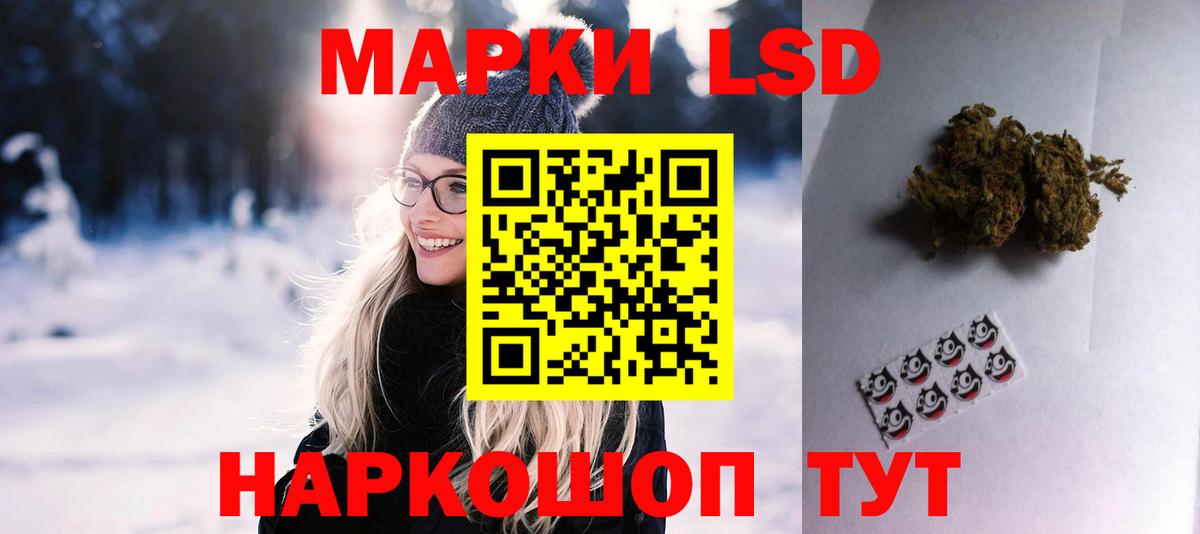 Лсд 25 экстази ecstasy  Лсд 25 экстази кислота  Вход с VPN  Абакан 