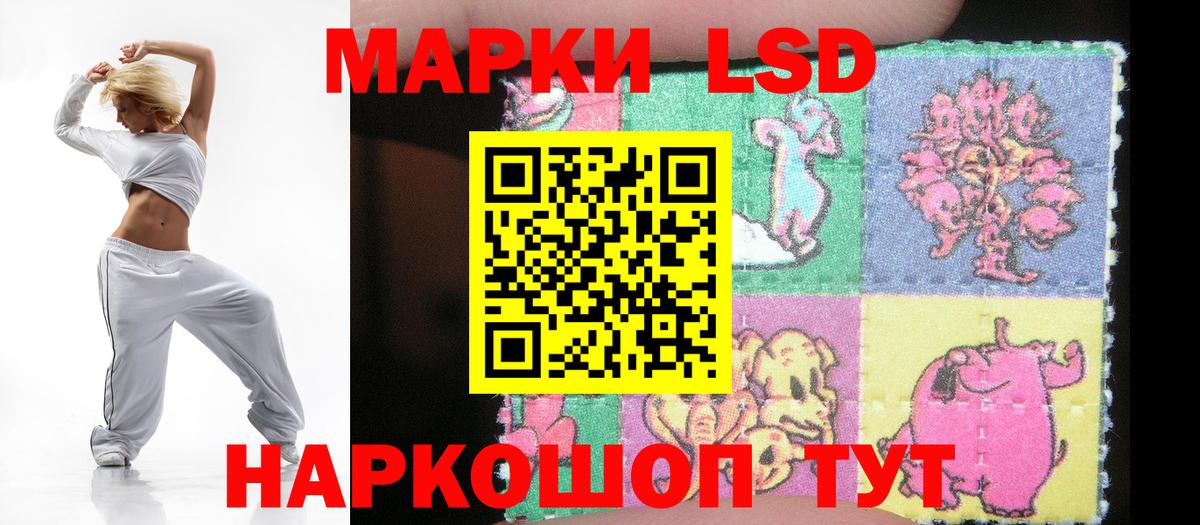 Лсд 25 экстази ecstasy Абакан