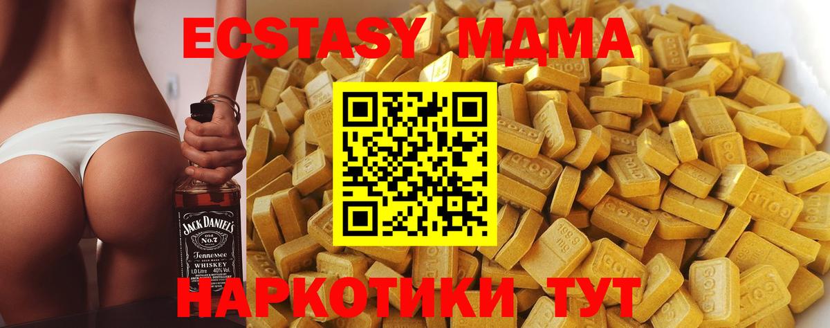 Абакан  Конопля  APVP СК   Гашиш  Вход с VPN  Cocaine  Мефедрон кристаллы  Метамфетамин 