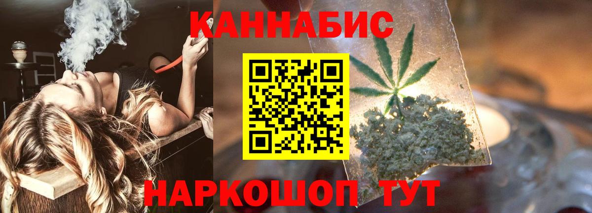 Бошки марихуана VHQ  Бошки марихуана индика  Абакан  Вход с VPN  Марихуана план 